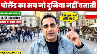 Poland Shocked Me 😳 Hard Laws • Safe Streets • Real Story