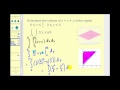 Double Integrals and Volume Calculations