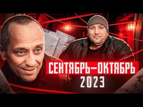 Ангарский маньяк новые подробности дела 🔴Серийный убийца Незнамов Новости от Faust 21 Century