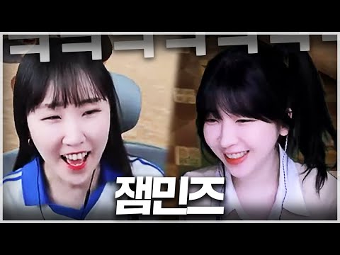 팀원들 현기증 생기게하는 어질어질 잼민즈 숲나닝ㅋㅋㅋㅋㅋㅋ