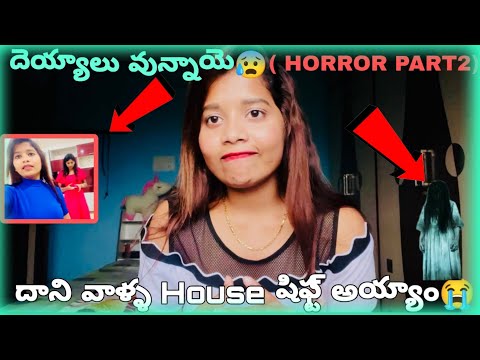 దెయ్యాలు వున్నాయె😰( HORROR PART2)👈🏻 దాని వాళ్ళ House shift అయ్యాం😭 #stella_quinn #realstory