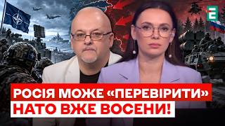 БАЛТІЯ під ЗАГРОЗОЮ: РФ посилює тиск, Європа ГОТУЄТЬСЯ до АТАК – ПУТІН ВІДКРИЄ НОВИЙ ФРОНТ!?