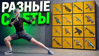 РЕДКИЕ СЕТЫ🔥УФФФ СЛОЖНО В СОЛО🆚СКВАДЫ|METRO ROYALE|PUBG MOBILE