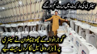 Sanitary Wholesale Market in Gujranwala | Best Sanitary Fittings & Tiles at Low Price