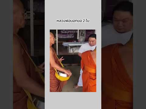 #แจ๊ส #ตลก #ตลกๆ #ตลกฮาๆ #ตลกขำๆ #ตลกสาดสาด #มหาชัย #เอาภาระให้ผม #มารอพี่ขี้ #ผมมีมีดหรอ