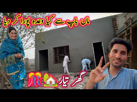 Ami abu se kiya Wahda Pora Kar diya 🏡||village life panjab |pak village family