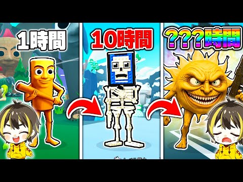 【検証】ブレインロットの進化をレベルマックスまで続けた結果...何時間かかるか検証【ロブロックス】