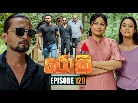 Rocky (රොකී) | Episode 129 | 10th February 2025 | Sirasa TV