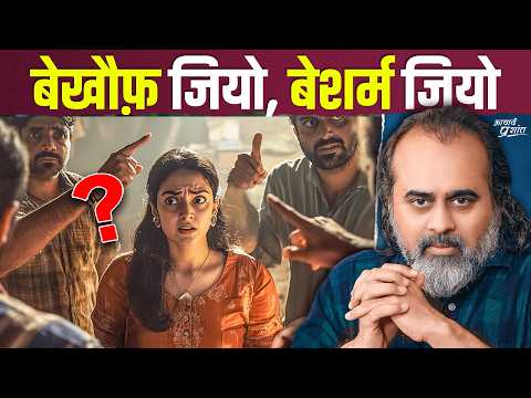 कर्तव्य निभा रहे हो, या लूटे जा रहे हो? कर्तव्य माने प्रेम, या शोषण? || आचार्य प्रशांत (2024)