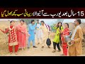 Bhootna,Shoki, Bilo jagga Cheena & Sanam Mahi New Funny Video By Rachnavi Tv2