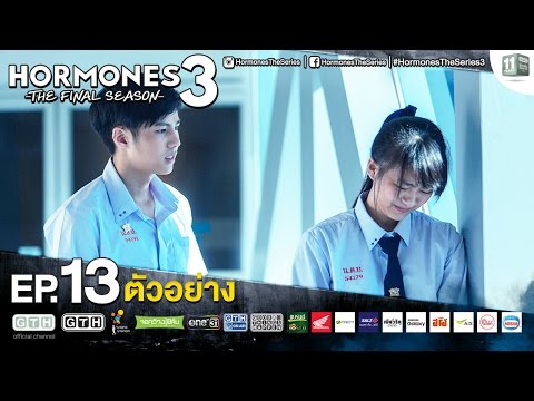 ตัวอย่าง Hormones 3 The Final Season EP.13
