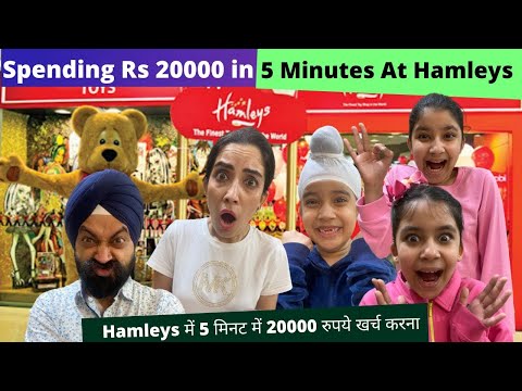 Spending Rs 20000 in 5 Minutes At Hamleys - Ramneek Singh 1313 - RS 1313 VLOGS