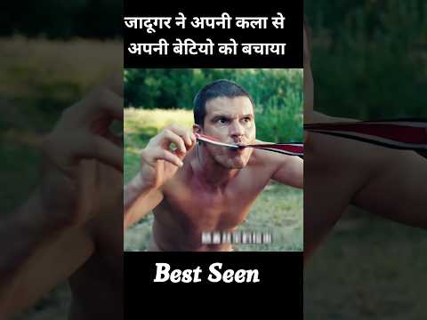 जादूगर ने आर्मी वालों को चुना लगाया #shorts