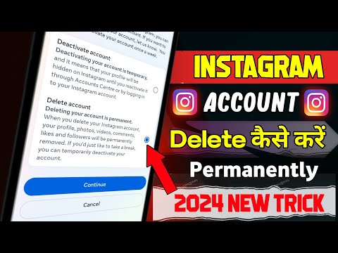 Instagram account delete kaise kare permanently 2024 | How to delete Instagram account ( New Update)