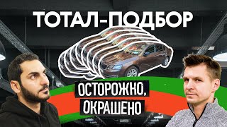 видео