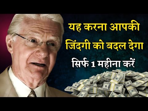 bob proctor your reality is waiting for you