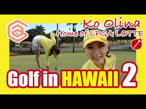 Ko Olina Golf Promo Code 08 21