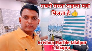 Sabse Sasta Tiles Yaha Milega 👍 #video #vlog Desi Star Video