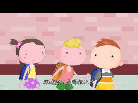 《心靈環保兒童生活教育動畫4》09 謠言追追追(國語版) - YouTube