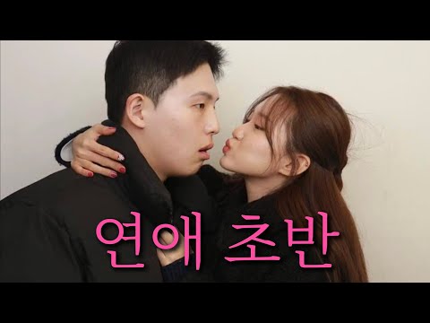누나한테 까불다가 큰일 났습니다…