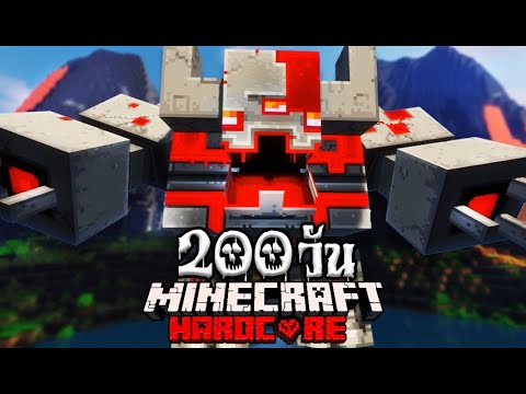 เอาชีวิตรอด 200 วันในมายคราฟยุคกลาง!! | Minecraft EP.5