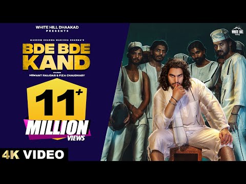 BDE BDE KAND : Masoom Sharma | Manisha | Hemant Faujdar, Fiza Chaudhary | Haryanvi Songs 2022