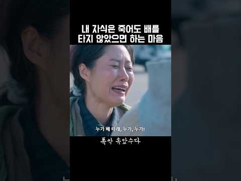 은명이가 원양어선 탔다는 소식을 들었다 #폭싹속았수다