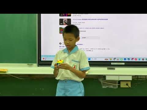 三下期末同樂會~楊仁廷~魔方表演 - YouTube