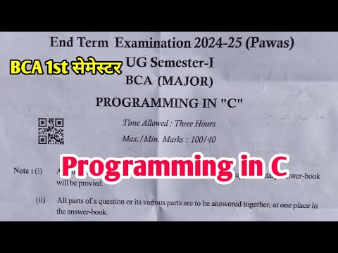 Programming In C | BCA 1st Year 1st Semester Exam 2025 | BCA 1st Semester Paper Answer 2025 PDUSU