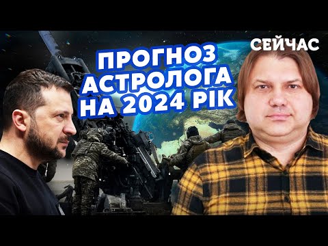 ⚡️ВЛАД РОСС: Страшне ПЕРЕДБАЧЕННЯ для ЗЕЛЕНСЬКОГО. У КВІТНІ ПЕРЕВОРОТ у РФ. ЗСУ переможуть через РІК