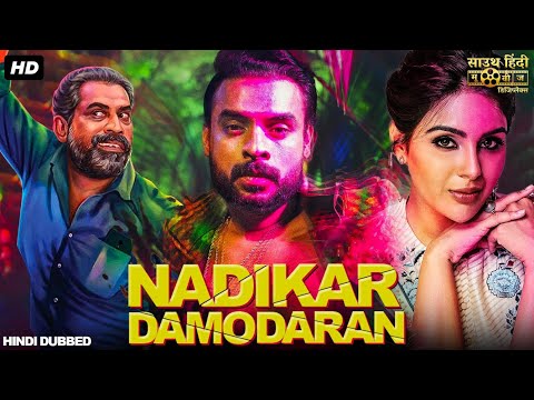 NADIKAR DAMODARAN Full Hindi Dubbed Movie | Tovino Thomas, Samyuktha Menon | Romantic Action Movie