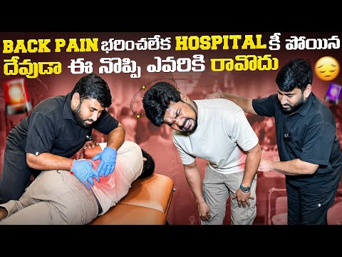 Noppi Thattukoleka Hospital ki Poina😖|Ft.5Monkeys Food |Ft.Dr.Harshavardhan