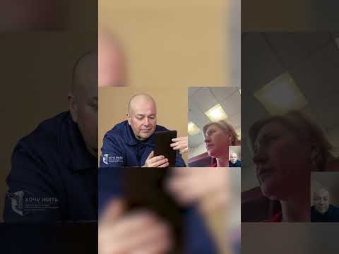ВЫ ЗАЧЕМ МНЕ ЗВОНИТЕ? ОН МНЕ НЕ НУЖЕН!