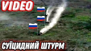 Окупанти пішли на Малу Токмачку!