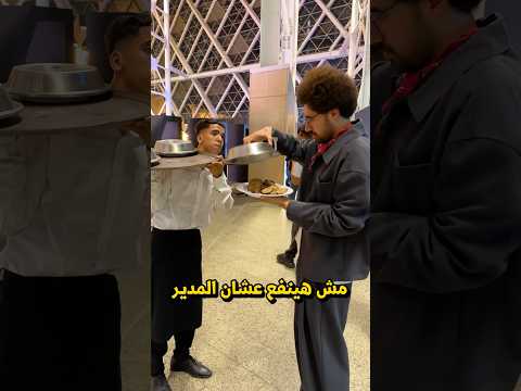 أنا لما بجوع مبشفش قدامي 😂 #استديوهات_شد_الحبل #هيب_هيب