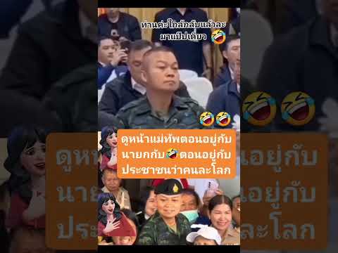 มาแป๊ปเดียวค่ะ #เมย์คนสุรินทร์ #ตลกฮาฮา #เปิดการมองเห็น #funny