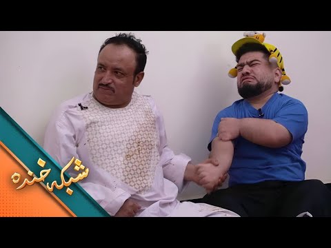 Shabake Khanda - Season 11- Episode29 | شبکه خنده - فصل یازدهم - قسمت بیست ونهم