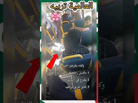 هذا يستاهل العالمية خاوتي باه يتربى #دويتو #أمن #اكسبلور #التغطيه #الجزائر #تيك_توك