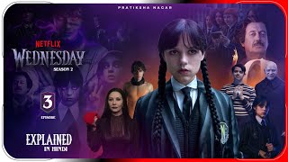 Wednesday (2025) season 2 episode 3 Explained In Hindi | Netflix हिंदी / उर्दू | Pratiksha Nagar