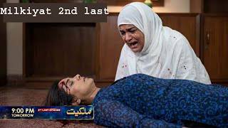 milkiyat drama 2nd last episode | mikliyat drama 46 episode | milkiyat last episode | milkiyat