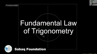 Fundamental Law of Trigonometry