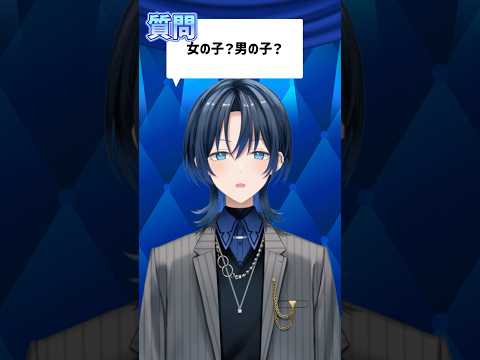 青くゆの性別って…男？女？【火威青】#hololiveDEV_IS #ReGLOSS