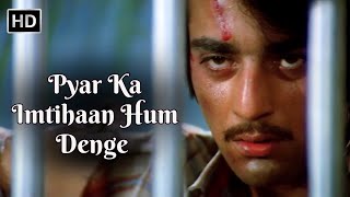 Pyar Ka Imtihaan Hum Denge | Vidhaata (1982) | Asha Bhosle | Sarika, Sanjay Dutt, Padmini Kolhapure