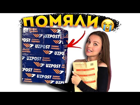 РАСПАКОВКА ПОСЫЛОК из Узбекистана и Таиланда: пробуем вкусняшки, подарки для нашей кошки
