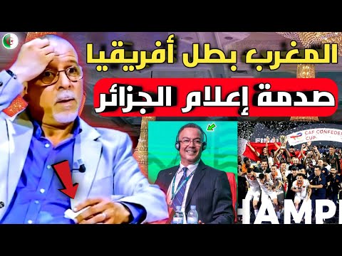 صدمة الإعلام الجزائري بعد فوز نهضة بركان على سيمبا في نهائي الكونفدرالية والعودة بالكأس إلي المغرب