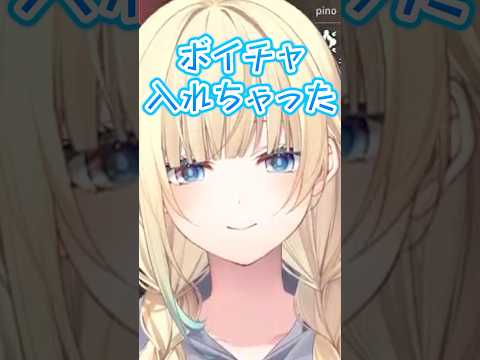 オープンVCで恥ずかしいことになる藍沢エマ #shorts #vtuber #ぶいすぽ #藍沢エマ #切り抜き