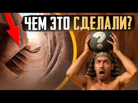 Загадочнее Египетских Пирамид: Асуанский карьер 3D. Документальный фильм.