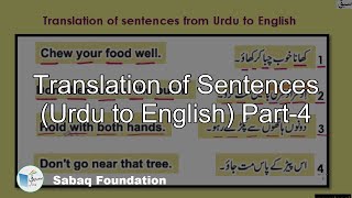 Translation of Sentences (Urdu to English) Part-4