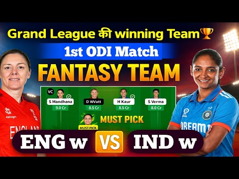 EN-W vs IN-W 1st ODI Dream11 Team Today Prediction | England vs India Women Dream11 Prediction 2025