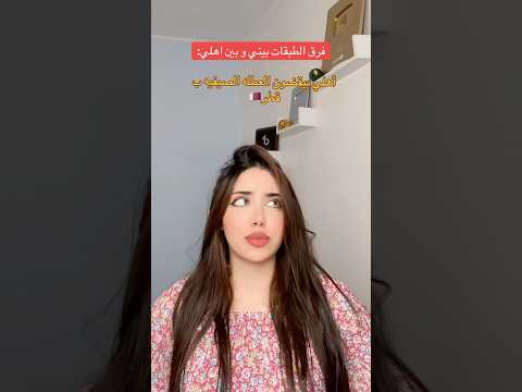 كنت شاكه انهم متبنييني وهسه تأكدت 🥲 #shorts